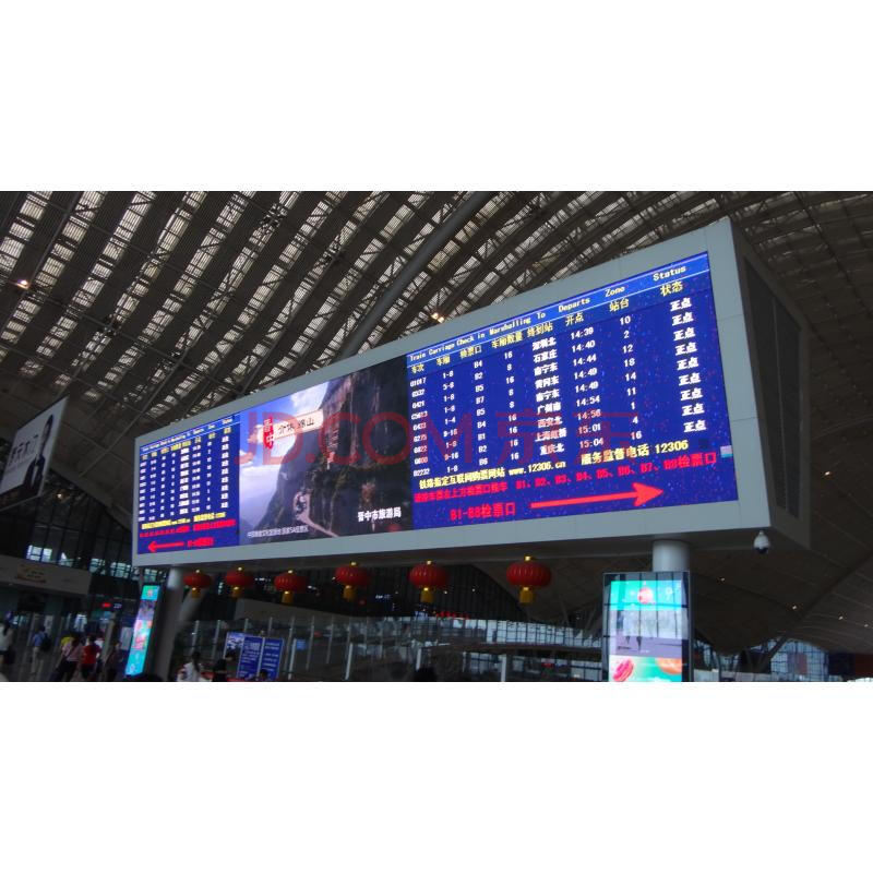 【第一次拍卖】 武汉火车站:led显示屏6块,广告灯箱134块