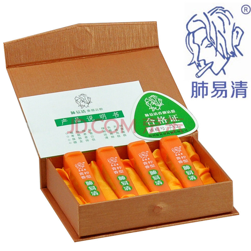 金装新品肺易清烟沾粉易清草 多种香型可选择 4瓶礼盒装包邮烟友粉爽