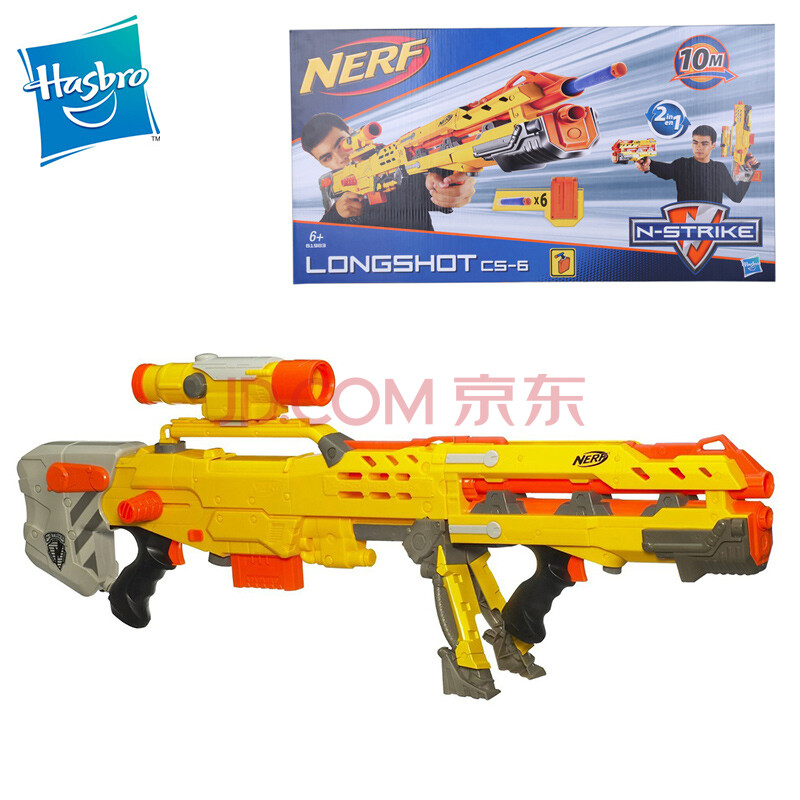 孩之宝(hasbro)nerf热火精英系列男孩玩具软弹枪 长狙61983