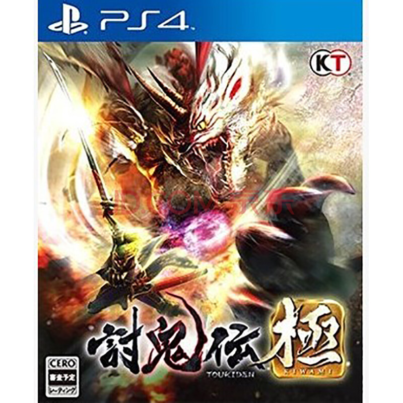 【ps4國行遊戲】討鬼傳 極 簡體中文版【圖片 價格 品牌 報價】-京東