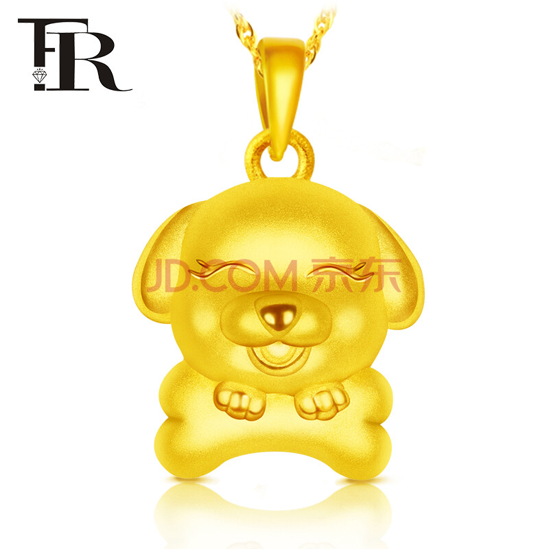 fr珠宝 黄金吊坠生肖狗足金萌狗3d硬金狗宝宝吊坠男女 设计师原创款配