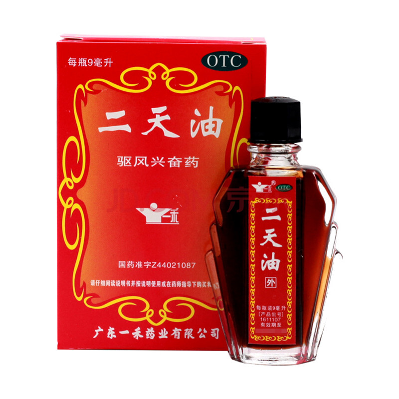 一禾 二天油9ml 驱风兴奋油伤风感冒 舟车晕眩 中暑蚊虫叮咬