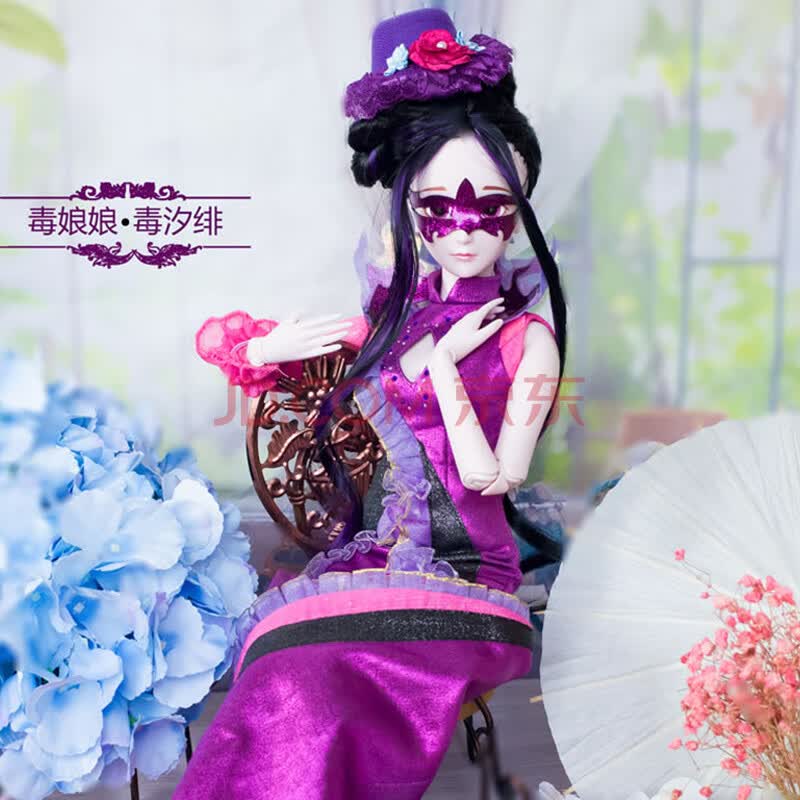 灵公主罗丽茉莉仙子梦精灵洋娃娃 毒娘娘60厘米大号(2件衣服 1双鞋子)