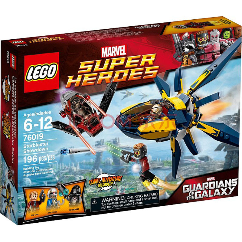 乐高lego 76019 超级英雄 银河护卫队 拼插积木 玩具 6-12岁