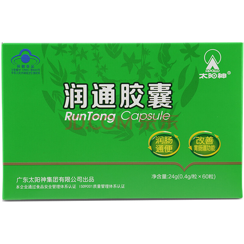太阳神 apollo 润通胶囊0.4g*60粒 改善胃肠道功能(润肠通便)