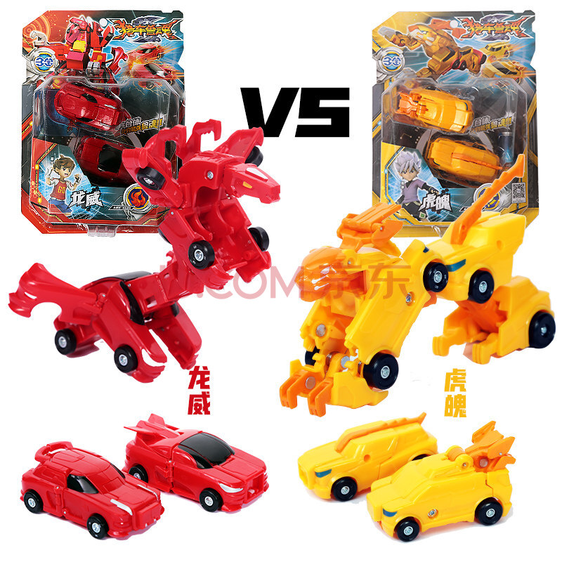 合体变形金刚机器人儿童玩具 龙威 啸冰【含4辆车】卡装 送30张对战