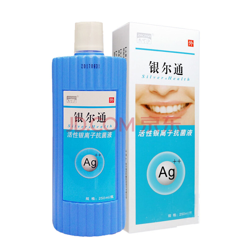 口腔溃疡漱口尔通活性银离子液口腔溃疡咽炎鼻炎牙龈炎牙周炎漱口水 m