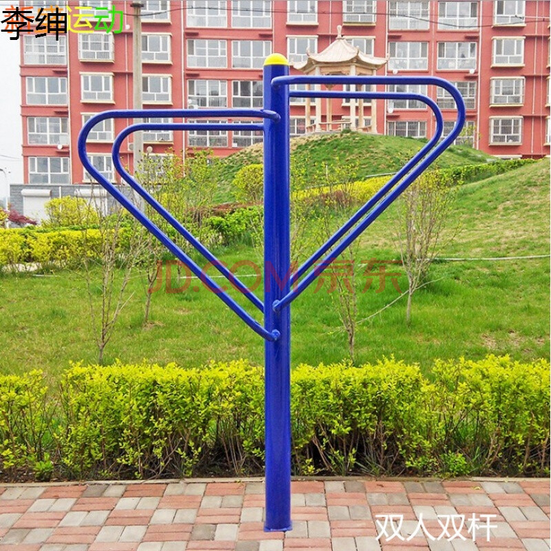 厂家直营室外老年健身器材公园小区户外健身路径学校运动器材 双人双
