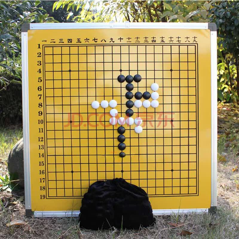 围棋教学棋盘套装 磁性围棋支架挂盘 80cm棋盘 单面围棋教学棋