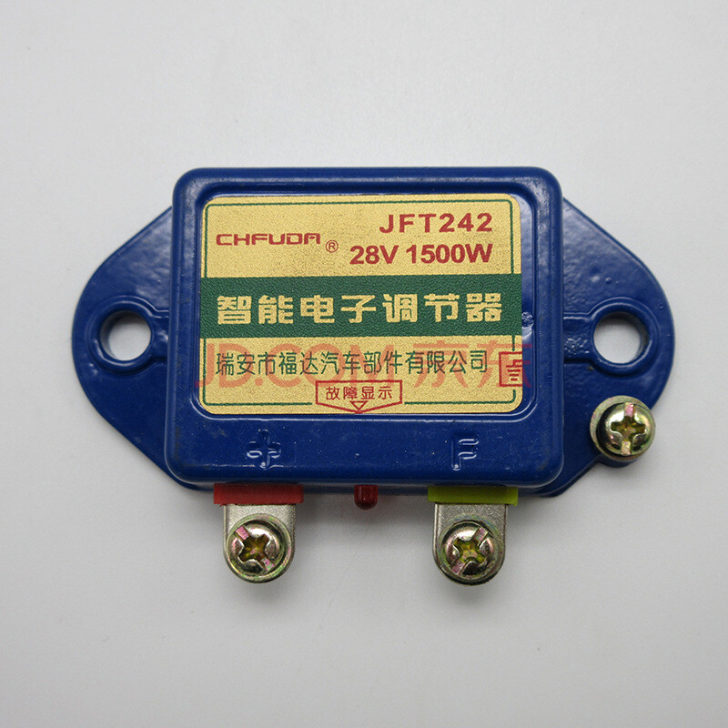 1500w发电机电子调节器汽车货车农用车拖拉机调节器12v24伏通用型 12v