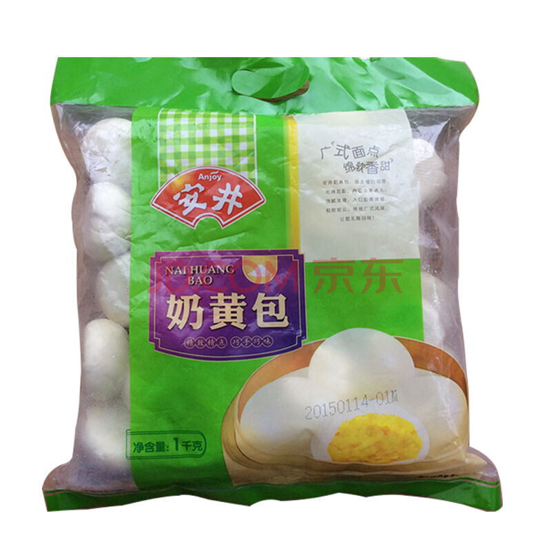 安井 奶黄包 早餐食品 家庭装大包装速冻奶黄馅包子 1000g/袋*2