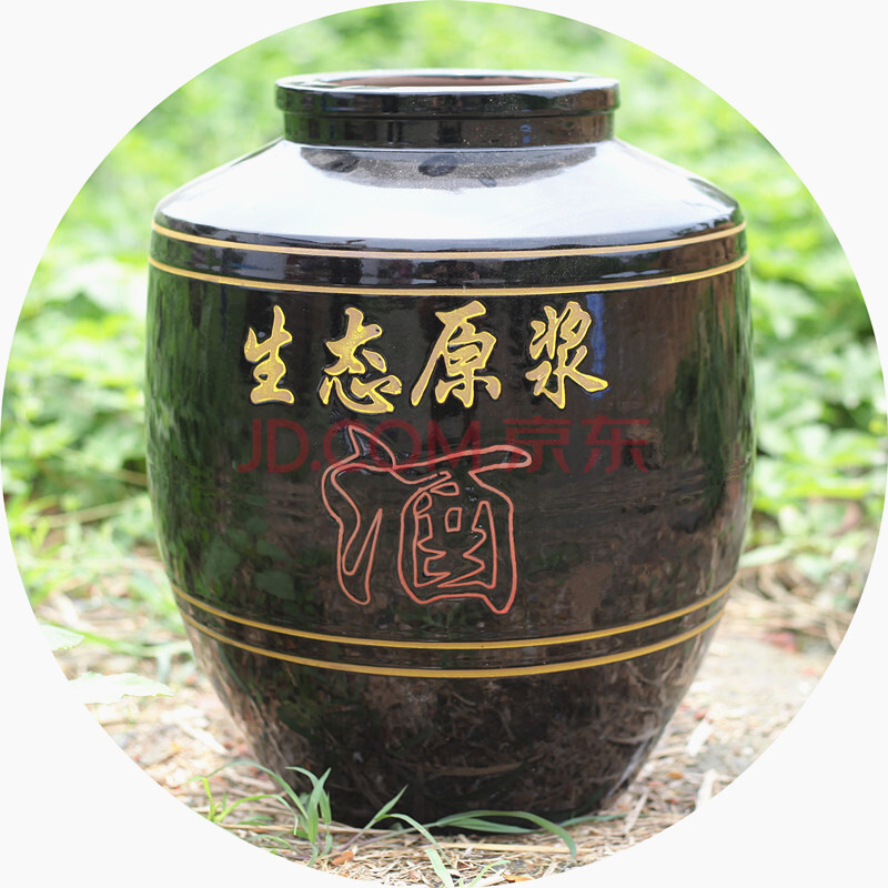 黑釉家用大酒缸酒坛子10/20/30/50/斤200/500土陶白酒陶瓷密封 10斤