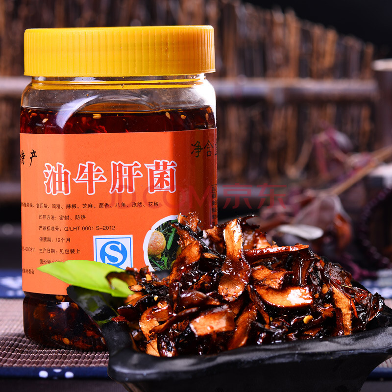 云南特产红土园牛肝菌鸡枞菌松茸菌休闲零食野生菌 油牛肝菌400g/瓶