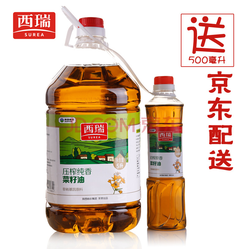 【京东配送 国企直营】西瑞 物理压榨纯香菜籽油5l