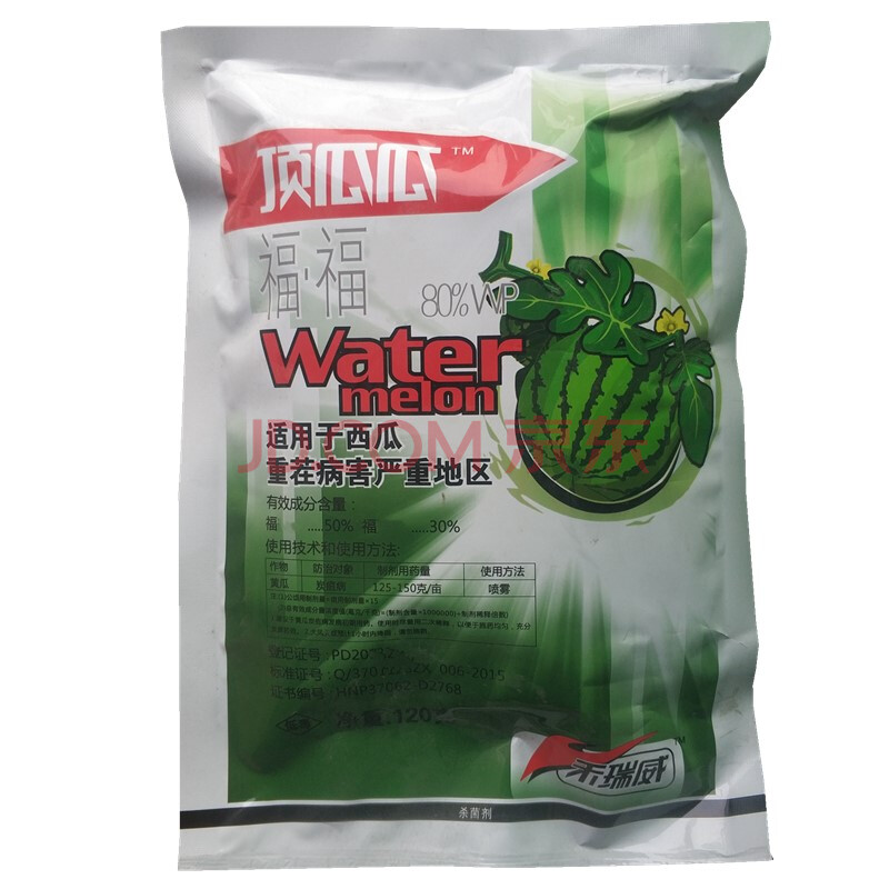 瀚沃 西瓜专用杀菌剂 西瓜重茬病害 炭疽病 早晚疫病枯萎病专用剂