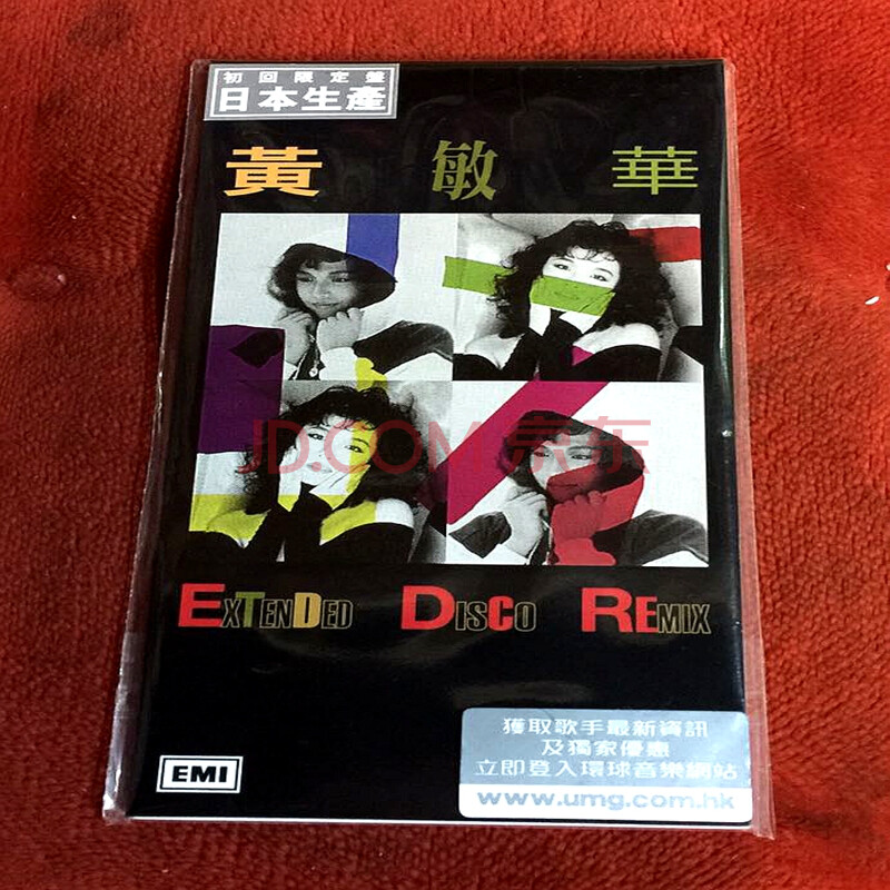 黄敏华 extended disco remix 挑战 3"cd 限量版cd 原装正版