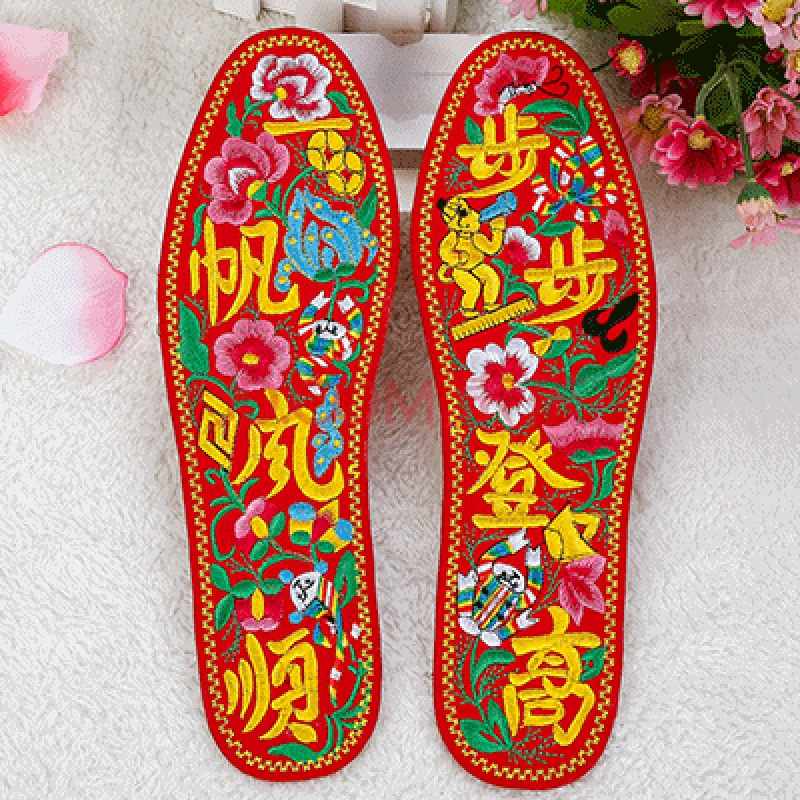手工绣花鞋垫成品结婚刺绣鞋垫透气吸汗防臭全棉红鞋垫男女 喜鹊登梅