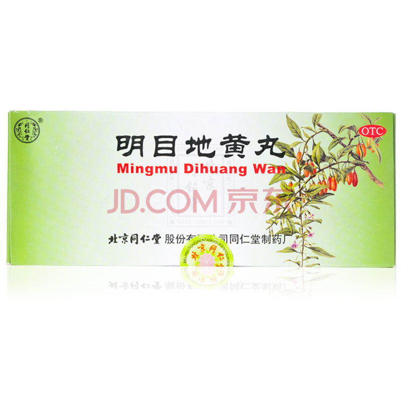 同仁堂 明目地黄丸 10丸 护肝养肝清肝明目 肝肾阴虚视物模糊