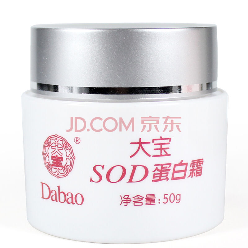 大宝(dabao)大宝sod蛋白霜50g(面霜 补水保湿霜 深层滋养肌肤)