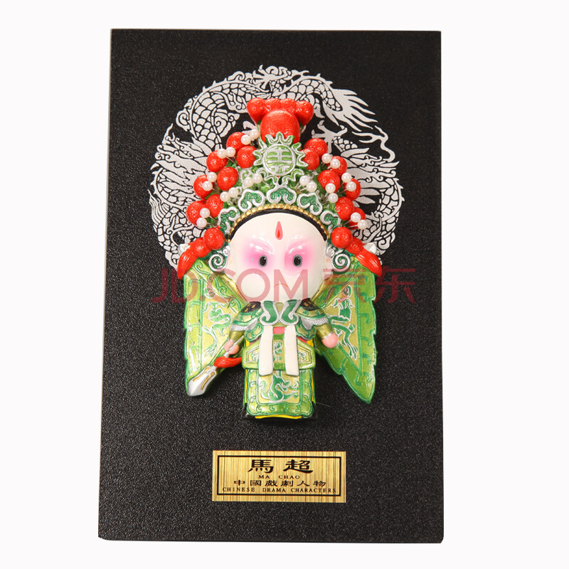 礼品京剧脸谱人物壁饰挂件中国风特色礼品送老外外事出国小礼物 马超