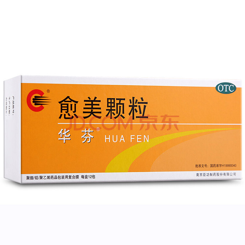 华芬 愈美颗粒 12袋/盒 上呼吸到感染(如普通感冒和流行性感冒),支