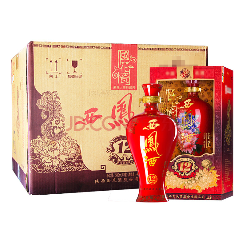 买立减【整箱6瓶】45度西凤白酒红瓷瓶 国花瓷12年500mlx6瓶 整箱