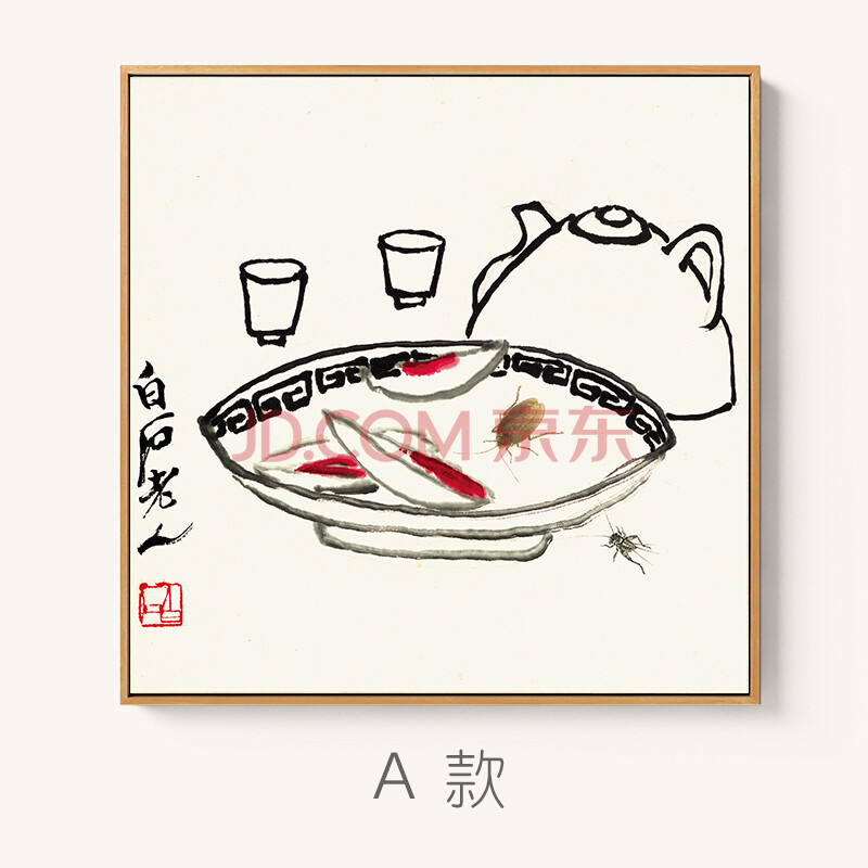 饭厅挂画现代简约水果饭堂厨房齐白石国画装饰字画 酒杯a款单幅价格