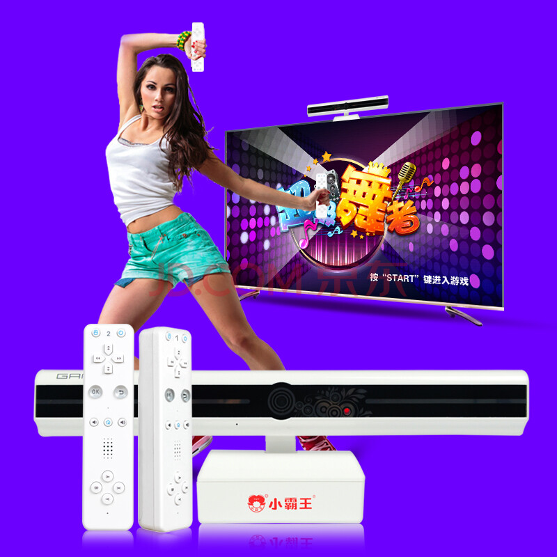 小霸王体感游戏机g80 亲子互动 高清网络播放器电视电影播不停 经典