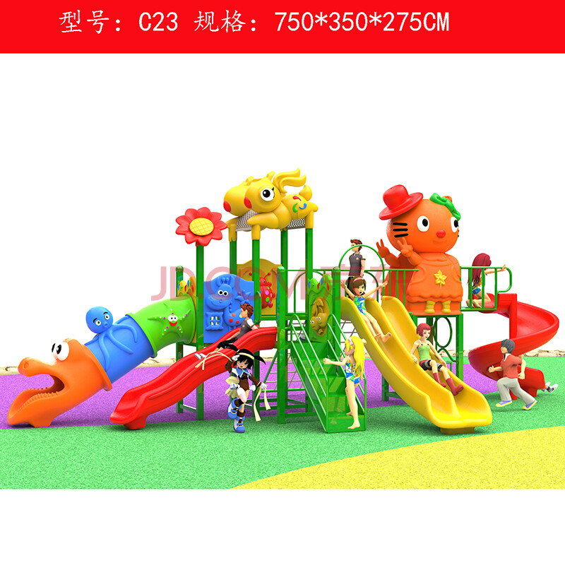 滑梯秋千幼儿园小博士宝宝户外商场儿童乐园塑料滑滑梯淘气堡滑梯 c23