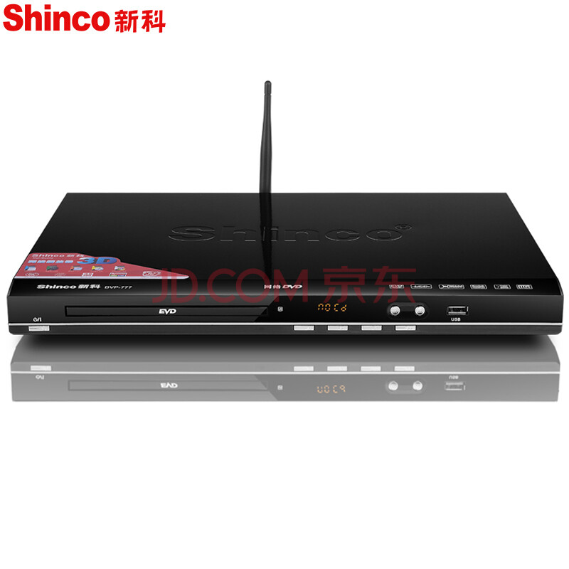新科(shinco)dvp-777 dvd播放机影碟