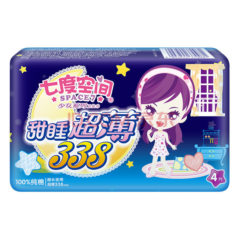 [满99元减50]七度空间少女系列 纯棉表层 超薄卫生巾姨妈巾 超长夜用4