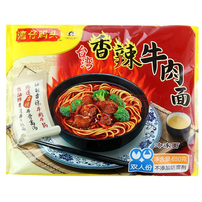 湾仔码头 台湾香辣牛肉面 650g(早餐 面条)