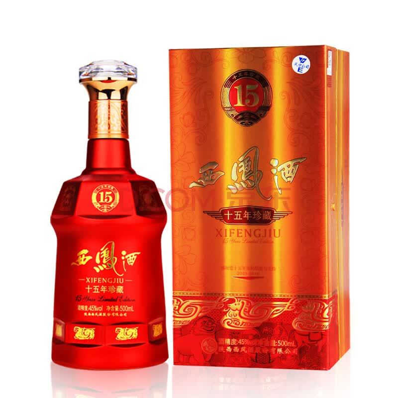 西凤酒 十五年15年陈酿 45度珍藏版白酒 500ml