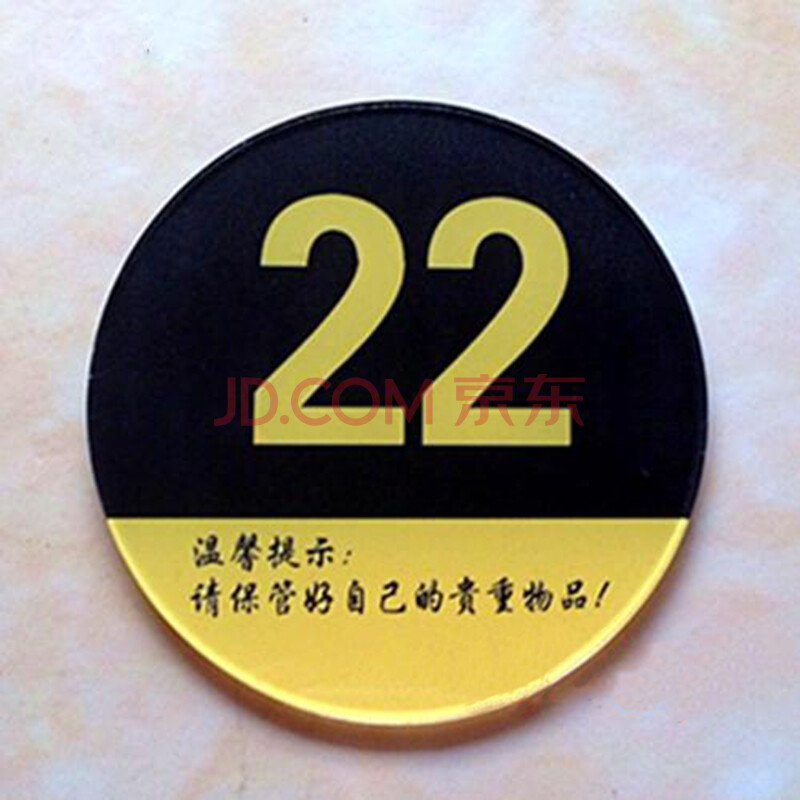 达之礼 饭店桌号牌贴餐厅位置牌餐桌牌亚克力号码台牌台号牌酒店桌贴