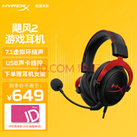 δ֪HYPERX羺ϷͷʽԱʼǱԼfps˷ ԭʿ쫷2쫷3cloudϵ 쫷27.1⻷حں