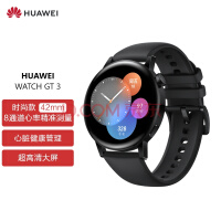 华为HUAWEI WATCH GT3 华为手表 运动智能手表 精准心率/蓝牙通话/血氧检测 活力款 42mm 黑色