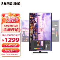 ǣSAMSUNG27Ӣ 2K IPS ת ɱڹ FreeSync խ߿ S61B ʾ S27B610EQC