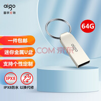 ߣaigo u ٷˮ ͶU ֶ֧U268 64GU̡