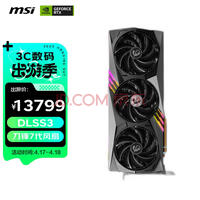 ΢ǣMSIħ GeForce RTX 4090 GAMING X TRIO 24G 羺ϷѧϰԶԿ