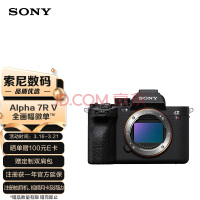 ᣨSONYAlpha 7R V ȫ΢ ˫Ӱ콢 ILCE-7RM5/A7R5/A7RM5