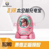 ѩblizzardѩȷ泬Dva̫ղƶԴɰ籦