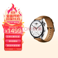 小米智能手表【支持微信】 Xiaomi Watch S1 Pro 不锈钢表壳（真皮表带）智能旋转表冠 血氧监测 小米手表