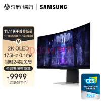 ǣSAMSUNG34Ӣ泬 OLED WQHD 175Hz 0.1ms Type-C 65W G85QB 羺ʾ S34BG852SC