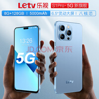 Letv S1Pro 5Gֻ 8G+128GB鶯 5000 ѧ˻Ӫȫͨ5G˺ֻ 