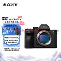 ᣨSONYAlpha 7R V ȫ΢ ˫Ӱ콢 ILCE-7RM5/A7R5/A7RM5