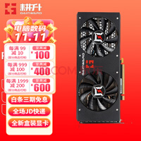 GAINWARD RTX3060/3060TI ϷԿ RTX3060Ti G