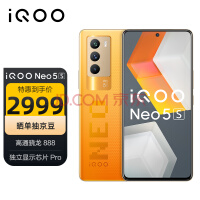 ?vivo iQOO Neo5S 888 оƬPro ˫о66W רҵ羺Ϸֻ ˫ģ5Gȫͨ 12GB+256GB ȹԾ