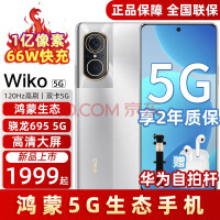 Ϊѡ WIKO Ʒк̬5G 8G+256G