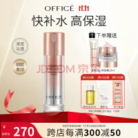 欧菲姿（OFFICE）凝润细嫩精华液补水保湿滋润控油平衡舒缓呵护肌肤屏障 凝润细嫩保湿精华液30ml