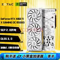 索泰（ZOTAC）GeForce RTX 4060Ti 8GB|16GB绘图游戏AI作图大显存显卡 RTX4060Ti-8GB XG OC欧泊白